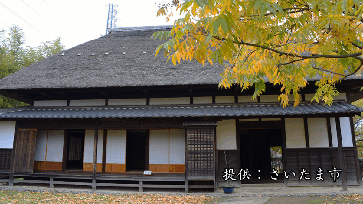 浦和くらしの博物館民家園