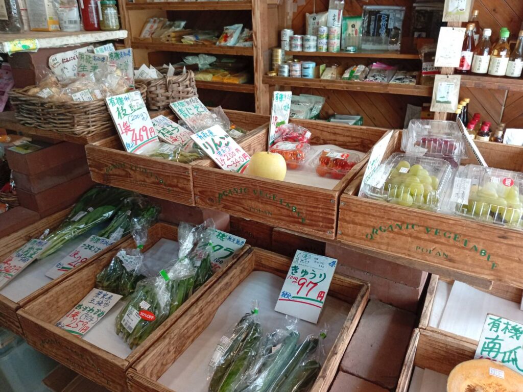 有機野菜の北浦和野良