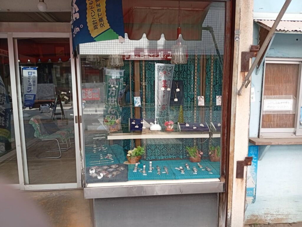 山内時計店