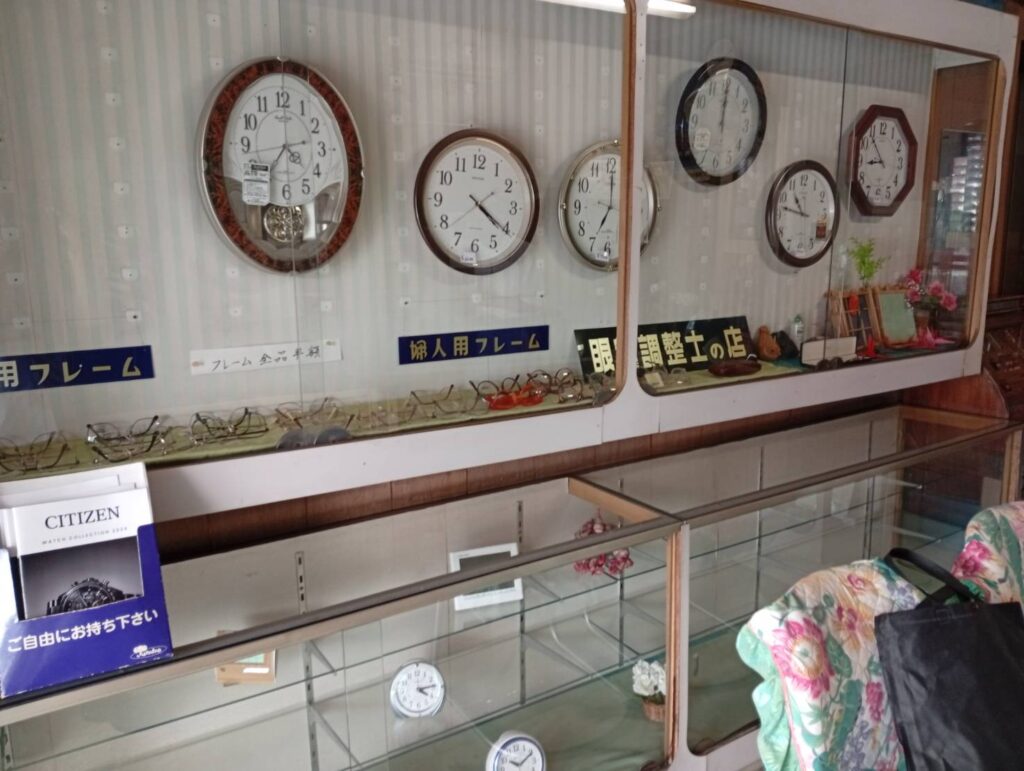 山内時計店