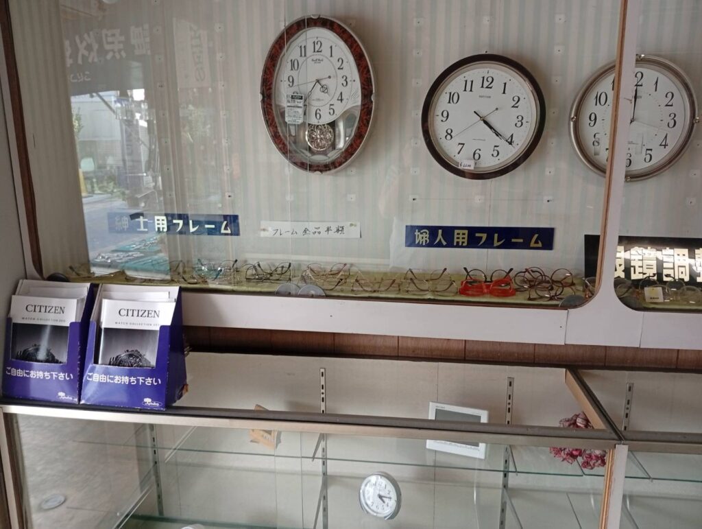 山内時計店